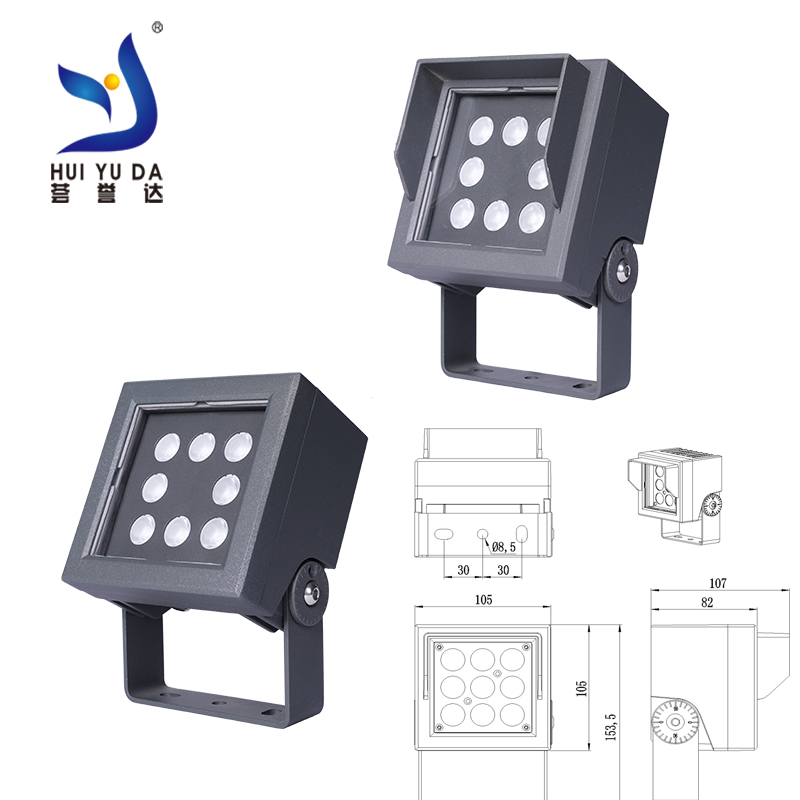 LED投光灯-赤神W系列