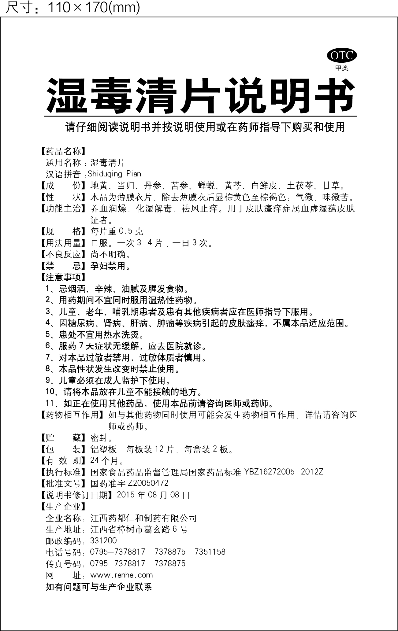 南宫NG·28(中国区)相信品牌实力有限公司