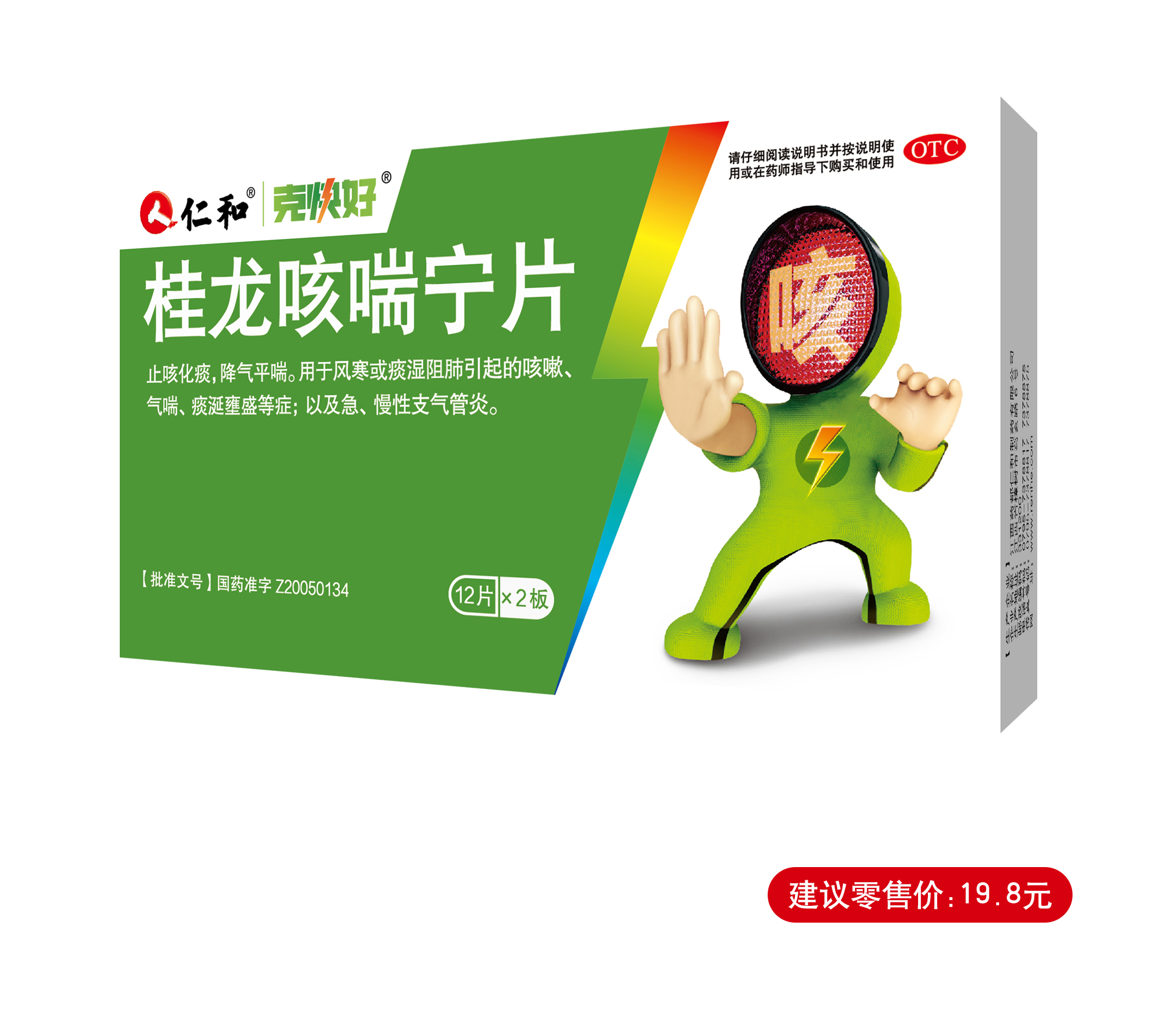 南宫NG·28(中国区)相信品牌实力有限公司