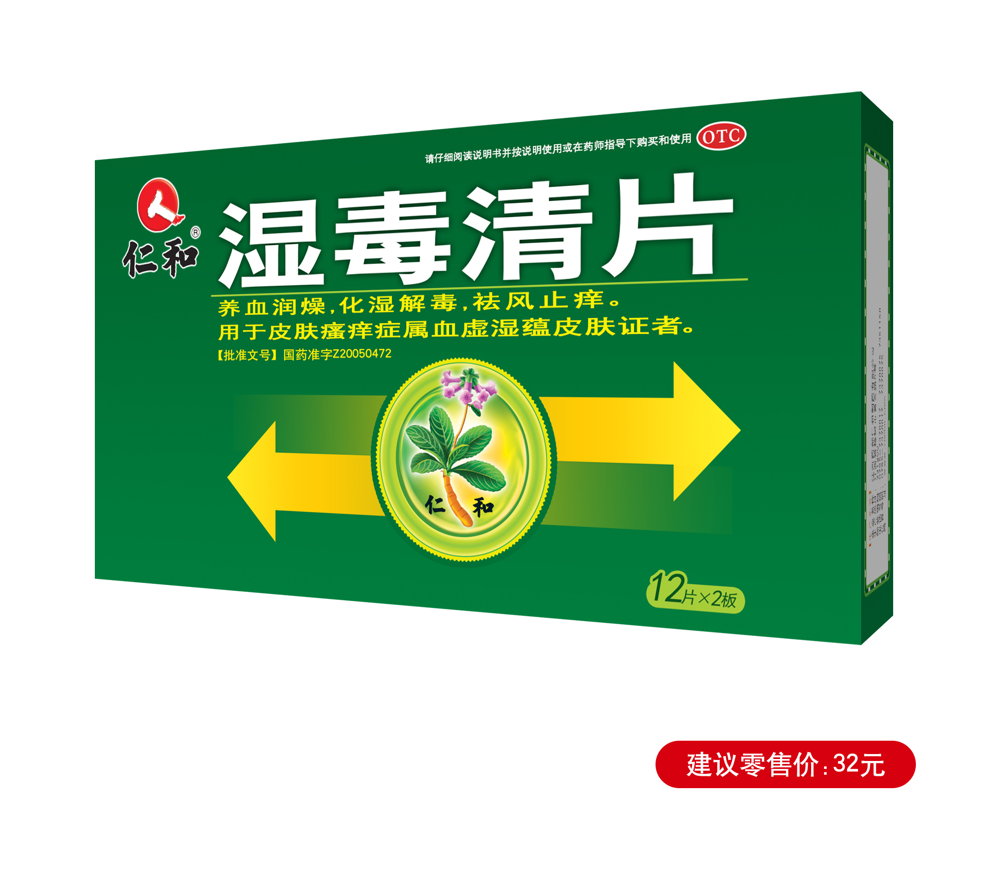 南宫NG·28(中国区)相信品牌实力有限公司