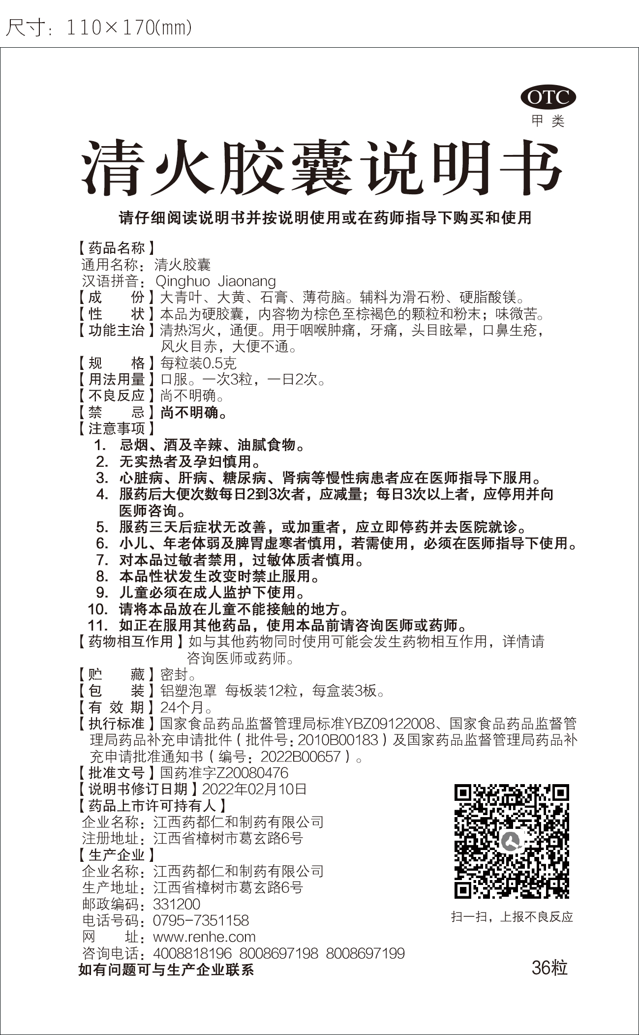 南宫NG·28(中国区)相信品牌实力有限公司