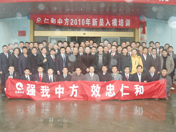 南宫NG·28(中国区)相信品牌实力有限公司