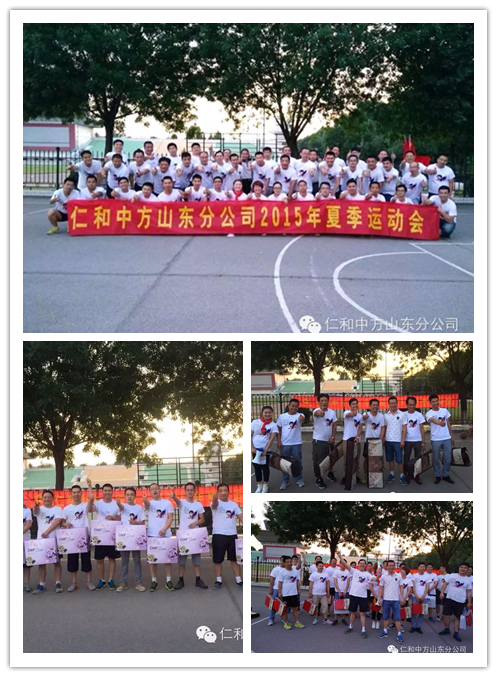 南宫NG·28(中国区)相信品牌实力有限公司