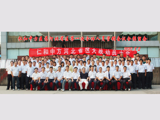 南宫NG·28(中国区)相信品牌实力有限公司