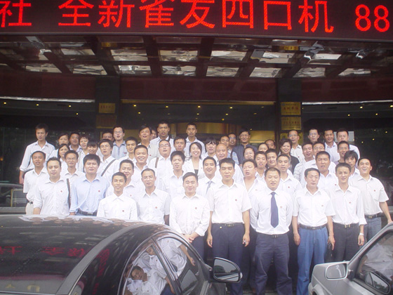 南宫NG·28(中国区)相信品牌实力有限公司