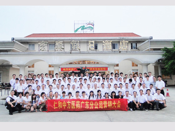 南宫NG·28(中国区)相信品牌实力有限公司