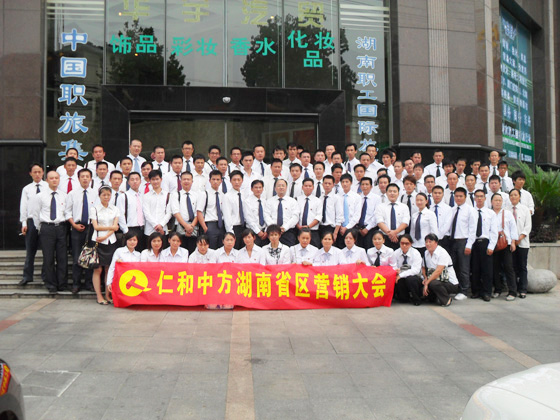 南宫NG·28(中国区)相信品牌实力有限公司