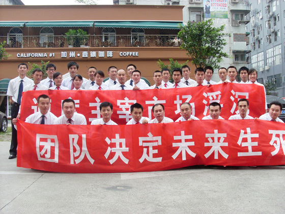 南宫NG·28(中国区)相信品牌实力有限公司