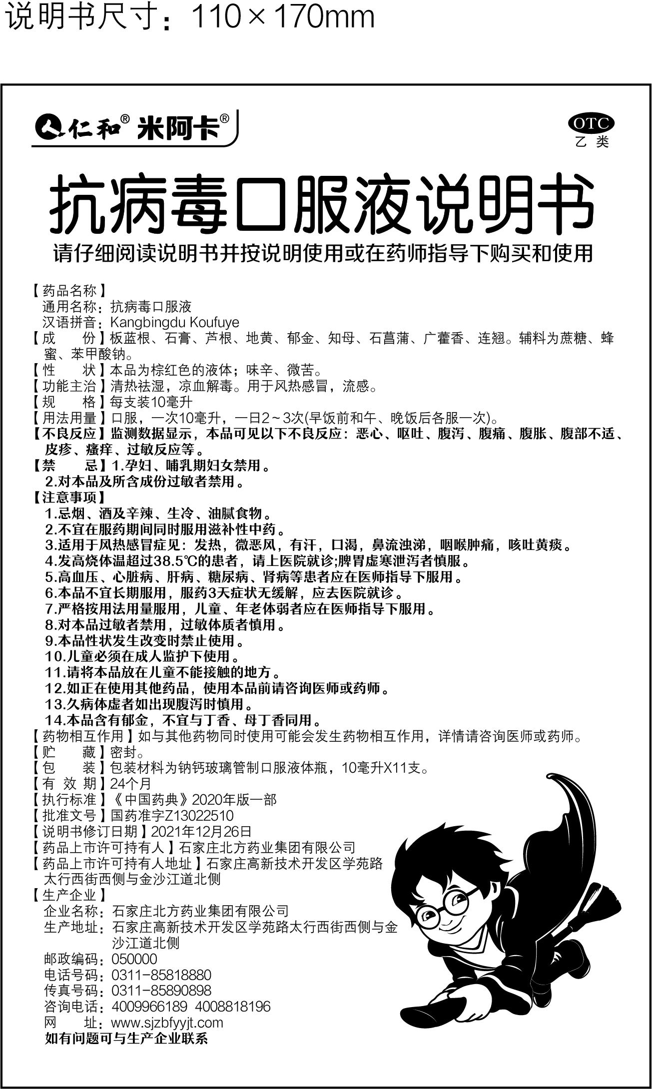 南宫NG·28(中国区)相信品牌实力有限公司