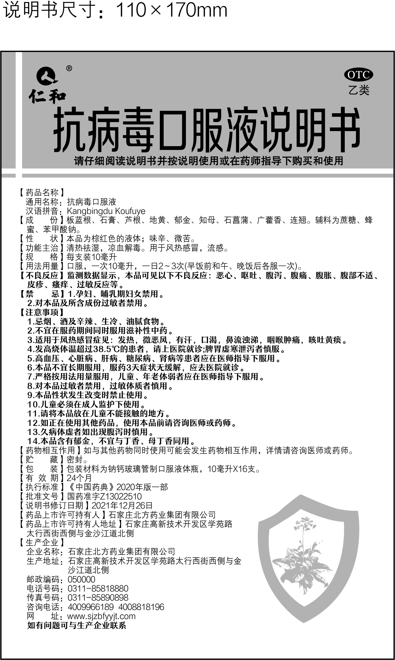 南宫NG·28(中国区)相信品牌实力有限公司