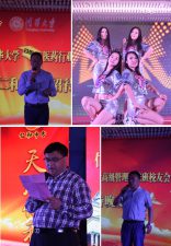 南宫ng28相信品牌力量·清华大学EMBA医药行业高级研修班招待晚宴圆满竣事
