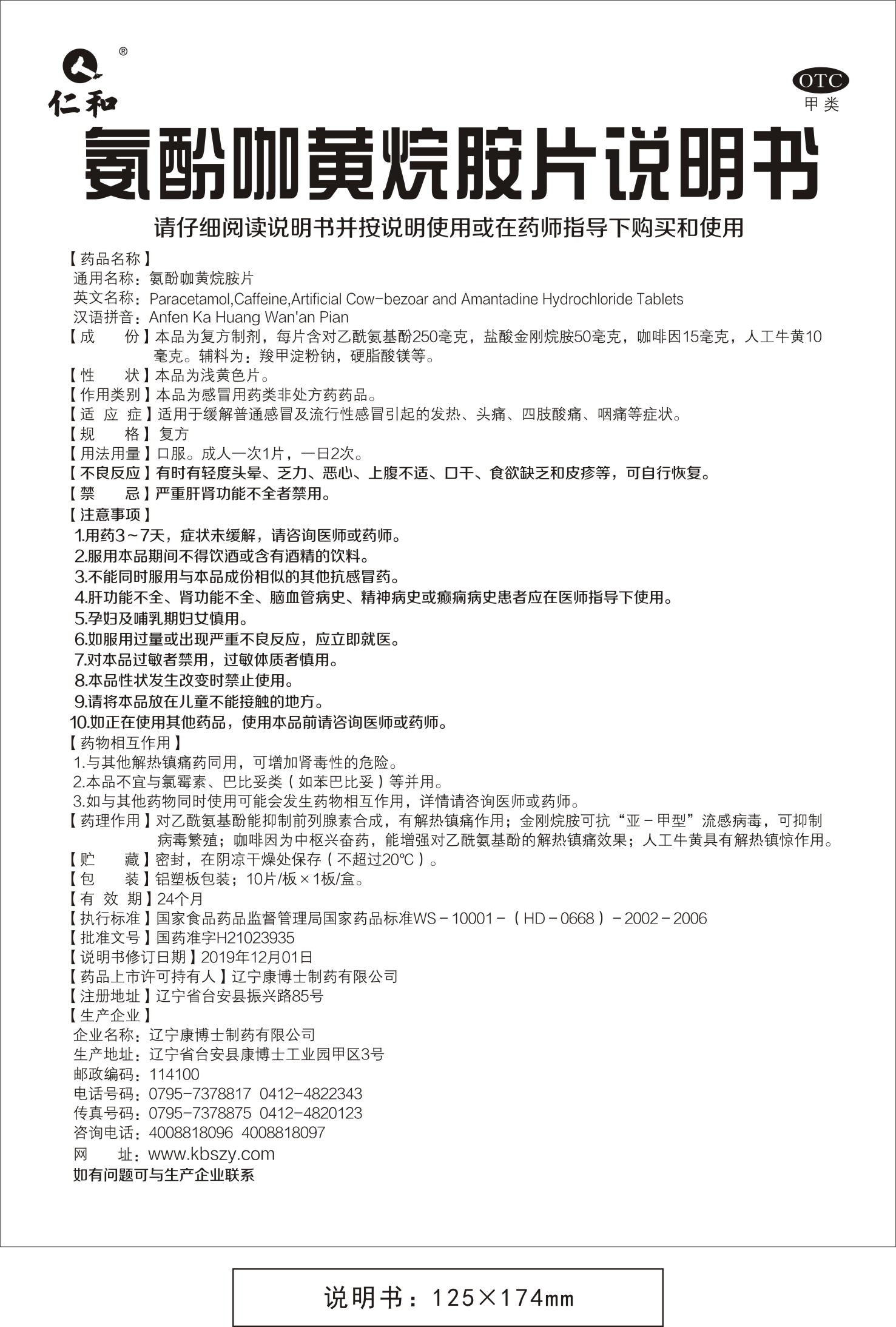 南宫NG·28(中国区)相信品牌实力有限公司