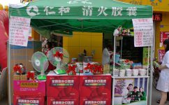 仁和，我梦想腾飞的地方