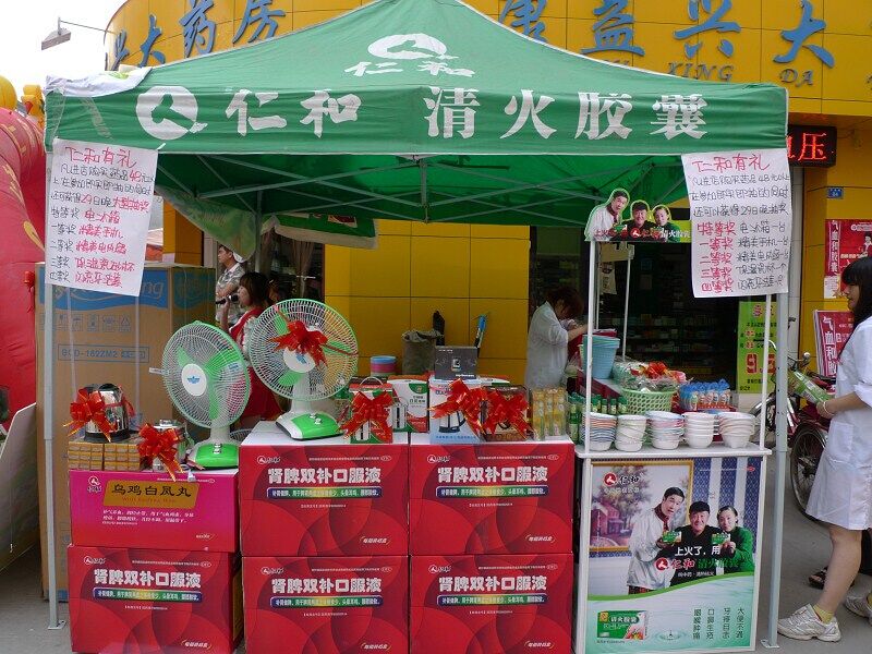 南宫NG·28(中国区)相信品牌实力有限公司