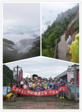 青山绿水一起歌，仁和伴我闯天涯！