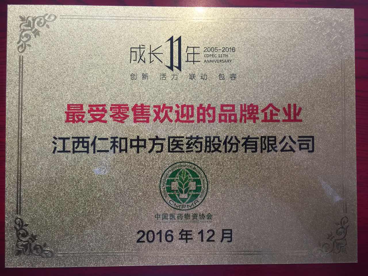 南宫NG·28(中国区)相信品牌实力有限公司