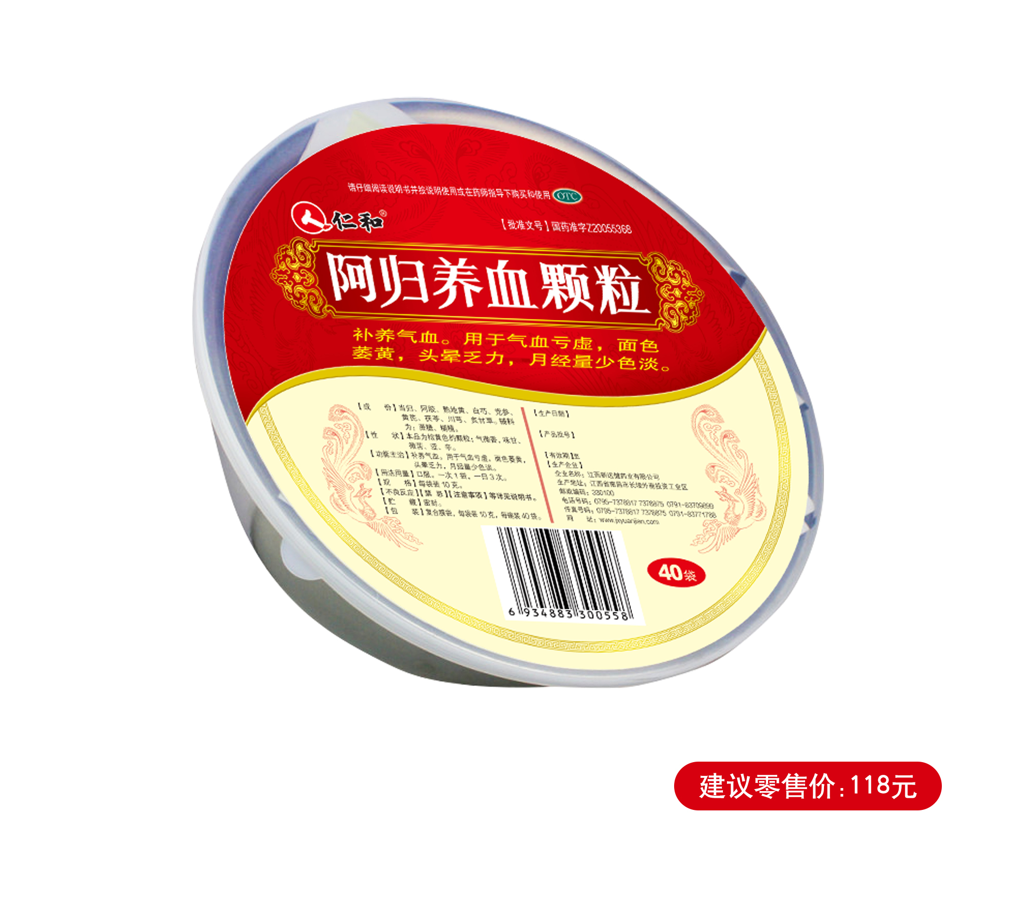 南宫NG·28(中国区)相信品牌实力有限公司