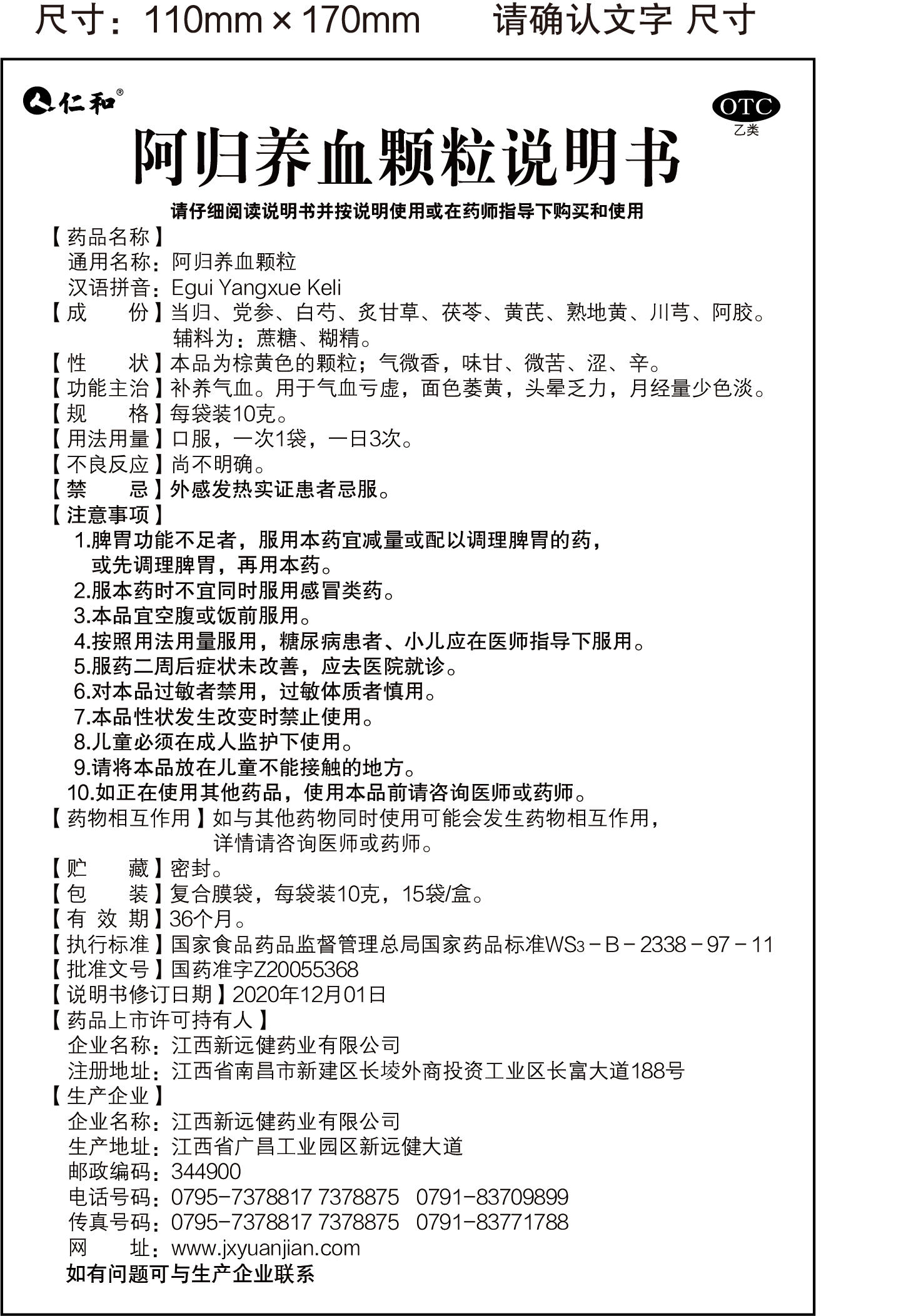 南宫NG·28(中国区)相信品牌实力有限公司
