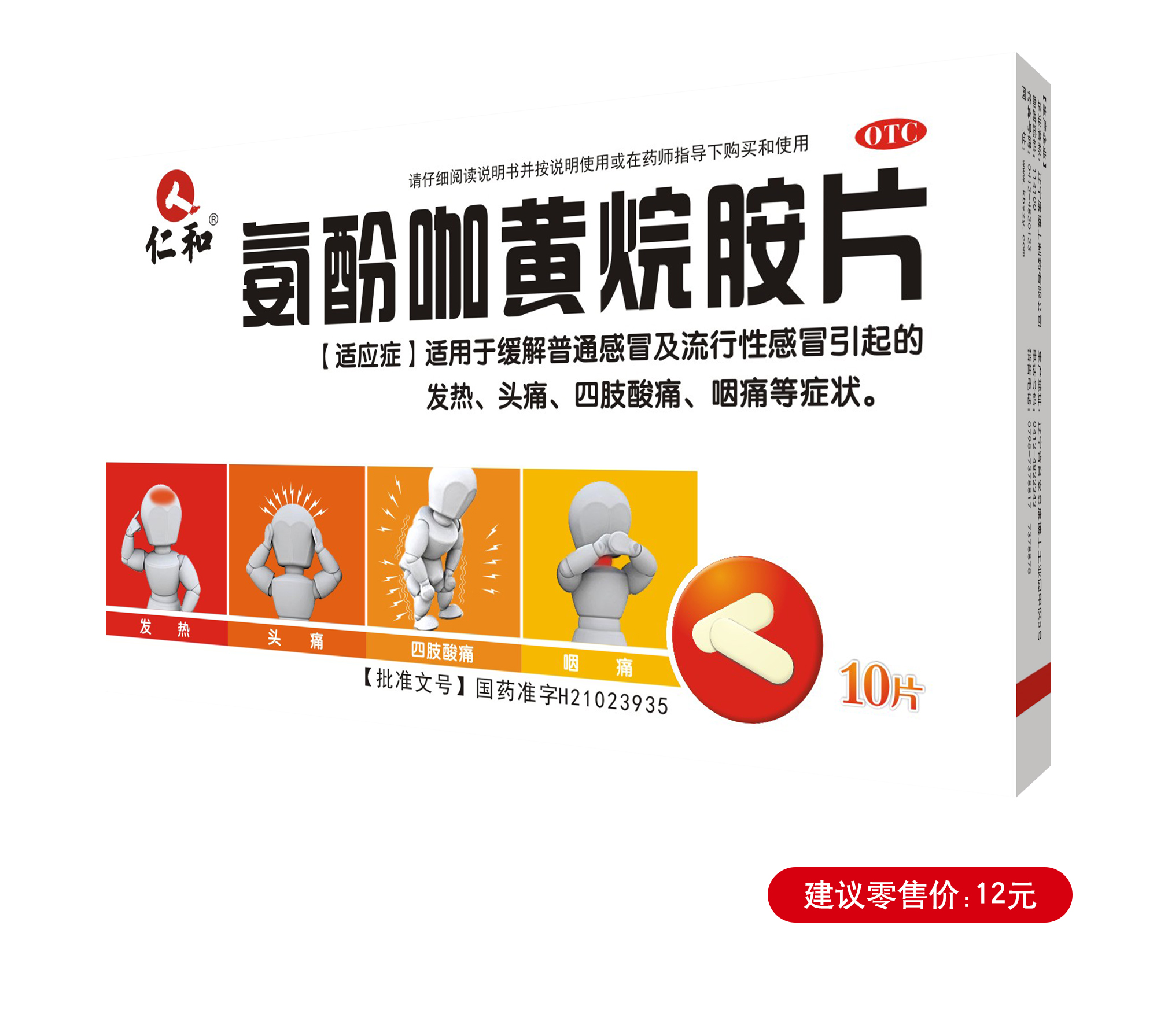 南宫NG·28(中国区)相信品牌实力有限公司