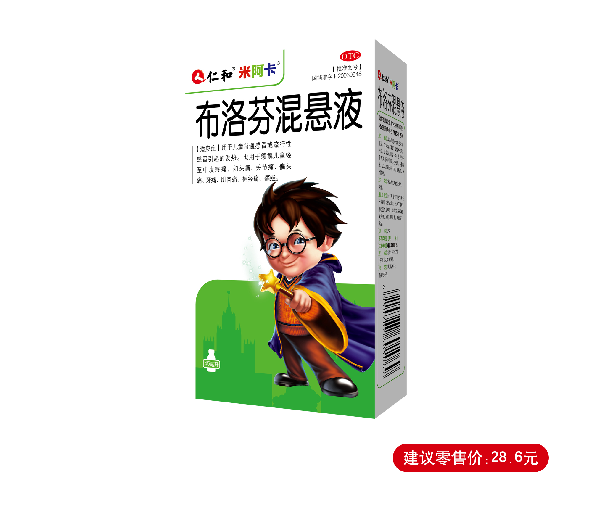 南宫NG·28(中国区)相信品牌实力有限公司