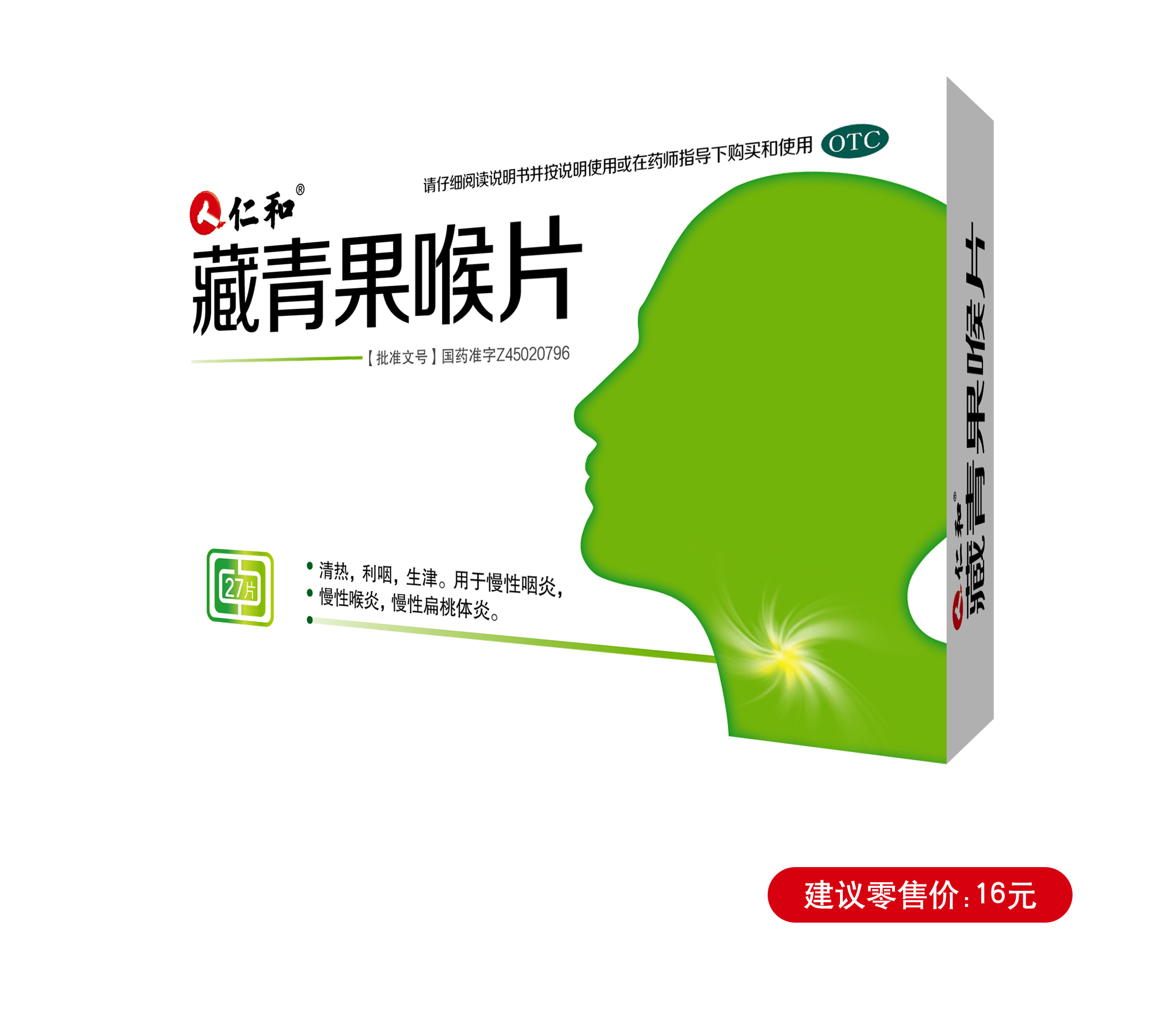 南宫NG·28(中国区)相信品牌实力有限公司
