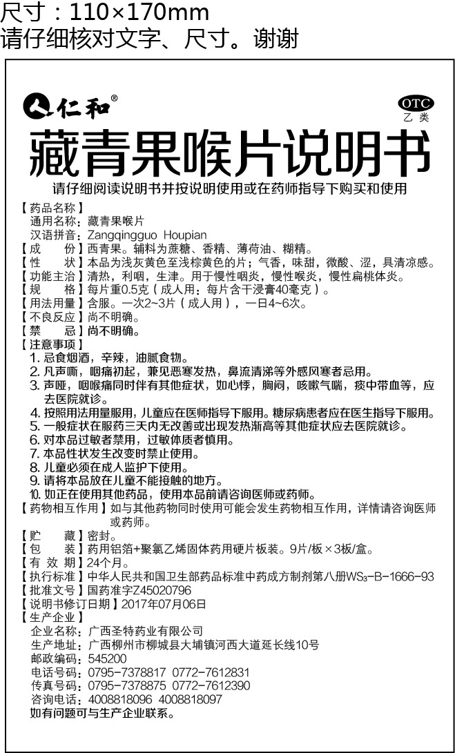 南宫NG·28(中国区)相信品牌实力有限公司