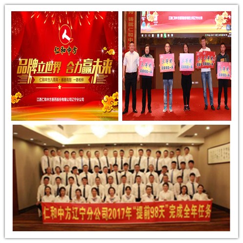 南宫NG·28(中国区)相信品牌实力有限公司