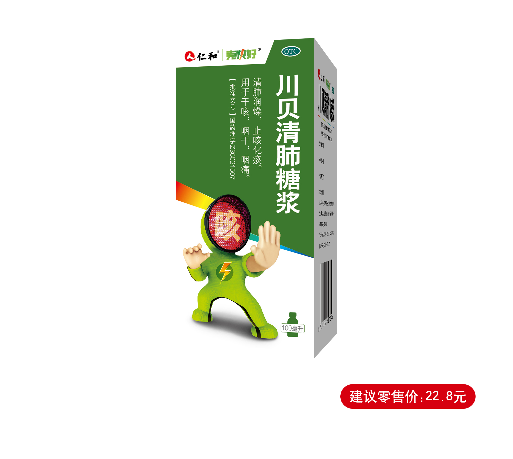 南宫NG·28(中国区)相信品牌实力有限公司