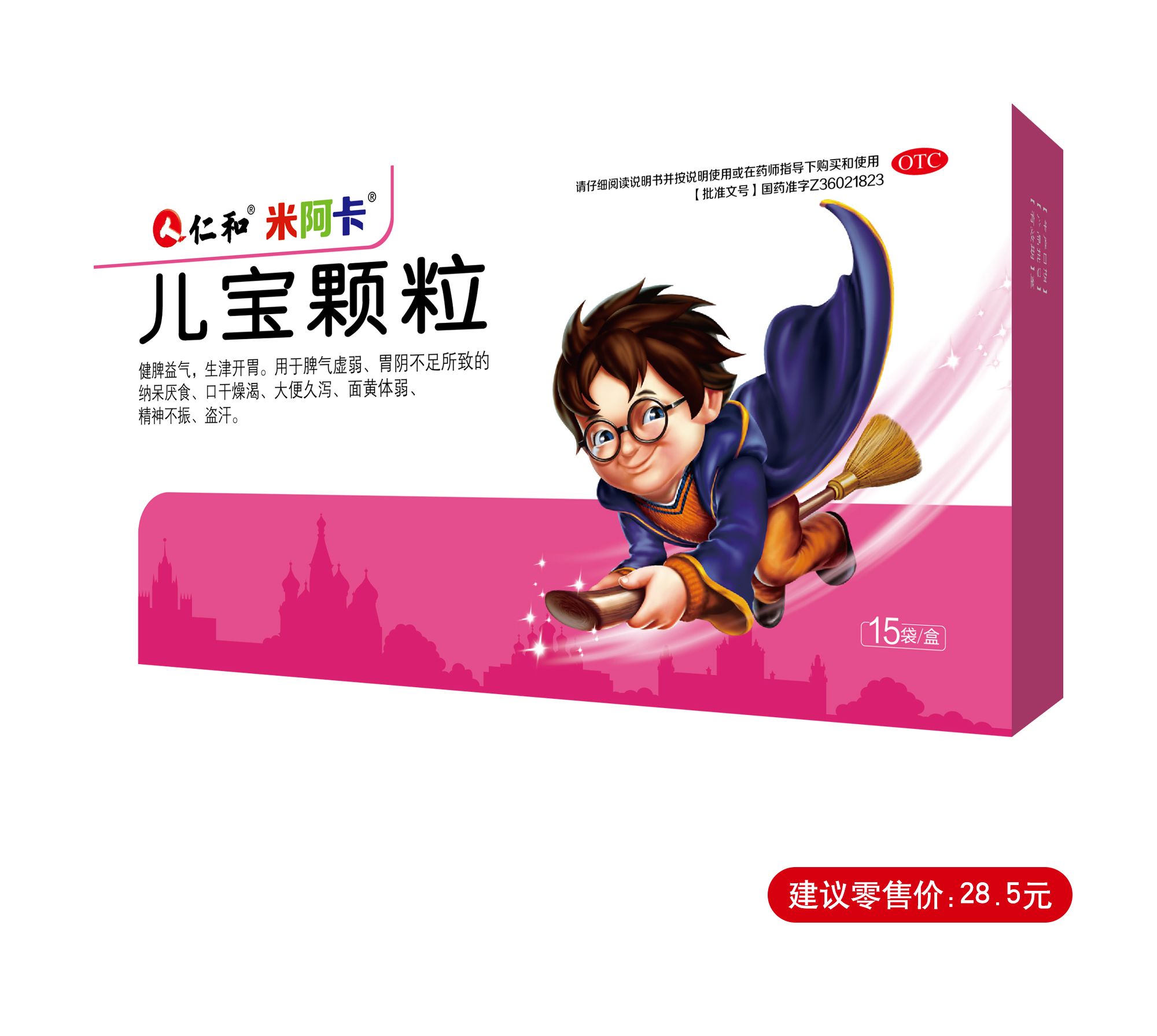 南宫NG·28(中国区)相信品牌实力有限公司