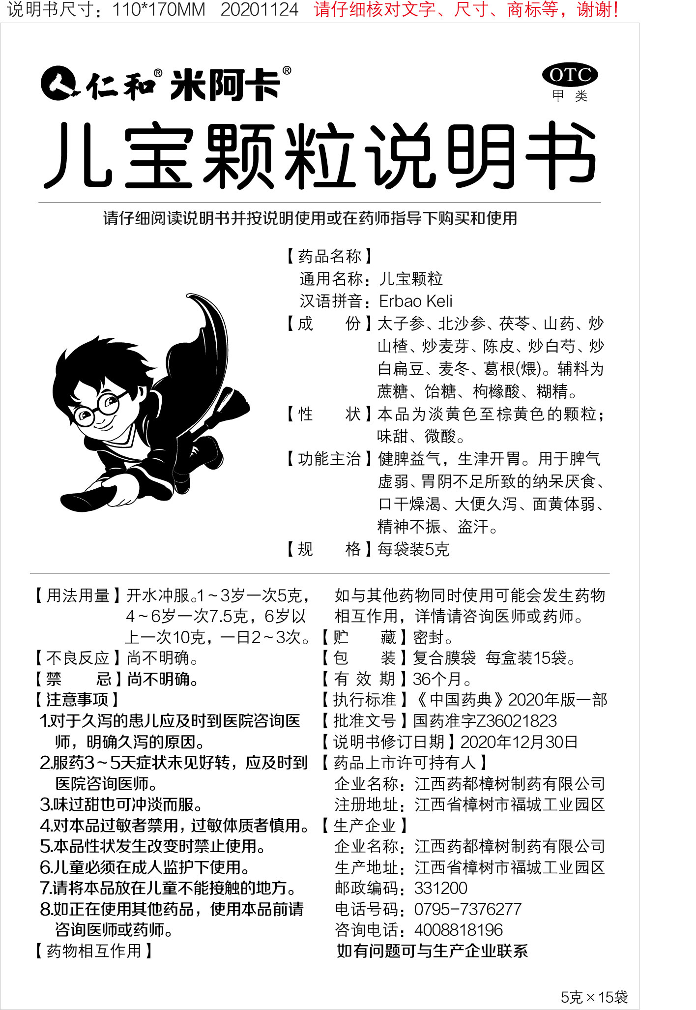南宫NG·28(中国区)相信品牌实力有限公司