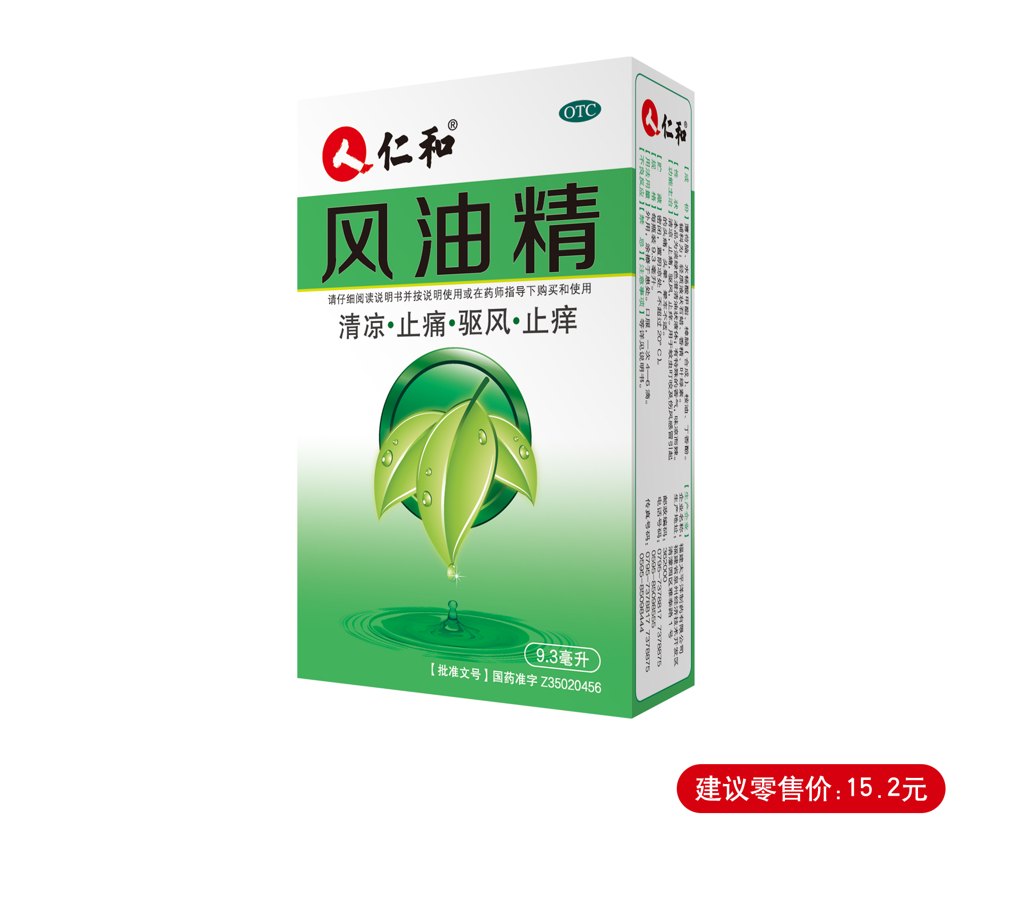 南宫NG·28(中国区)相信品牌实力有限公司