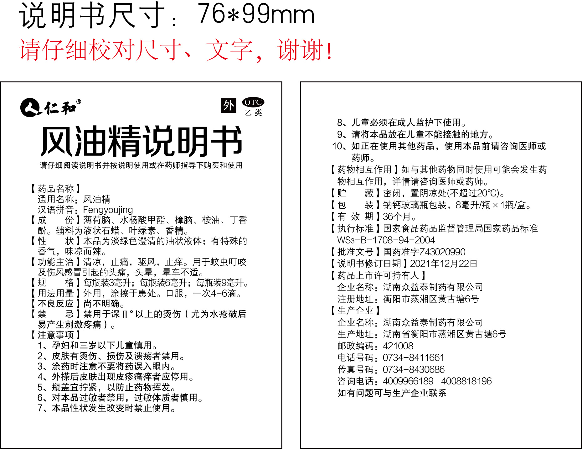 南宫NG·28(中国区)相信品牌实力有限公司