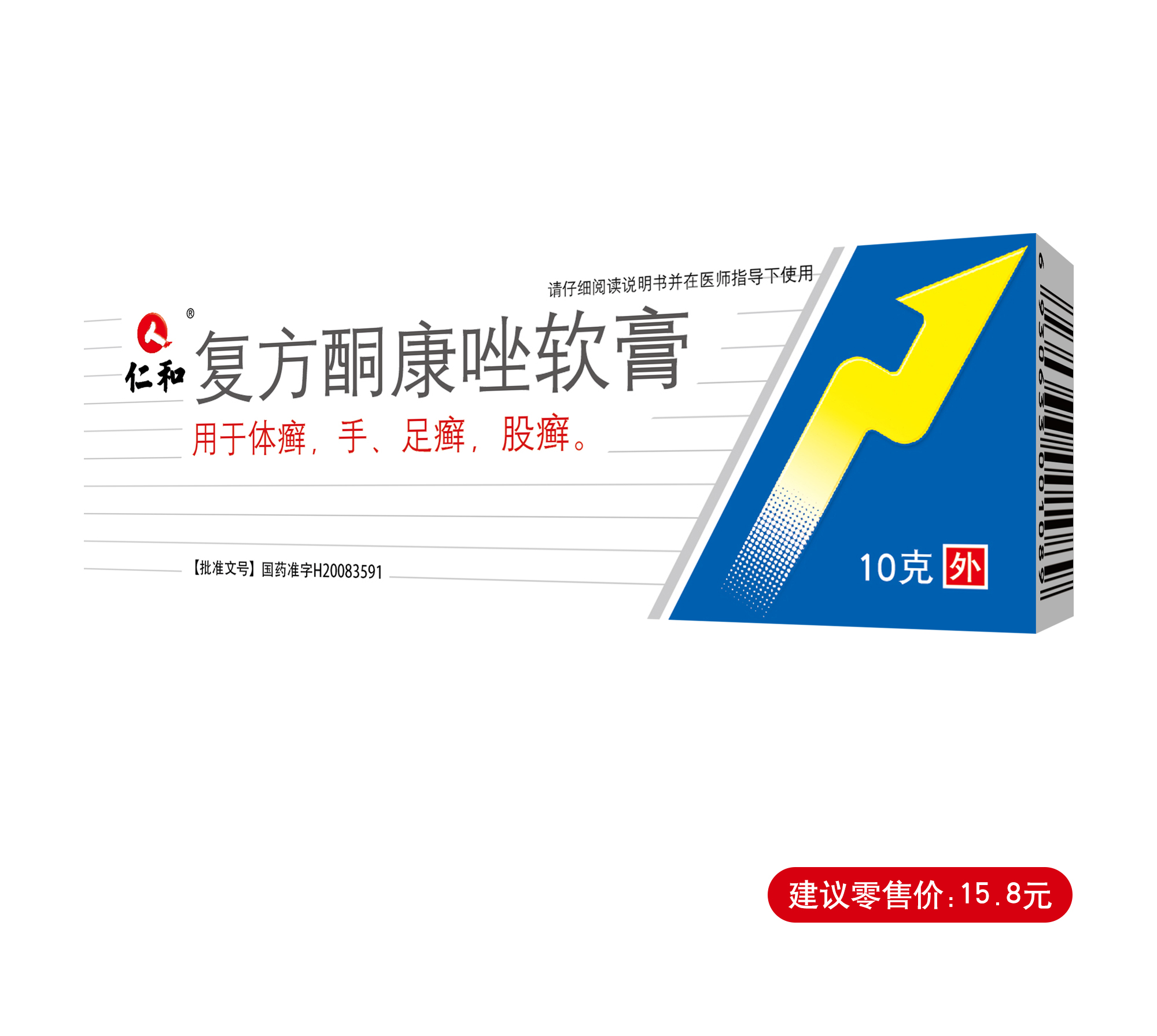 南宫NG·28(中国区)相信品牌实力有限公司