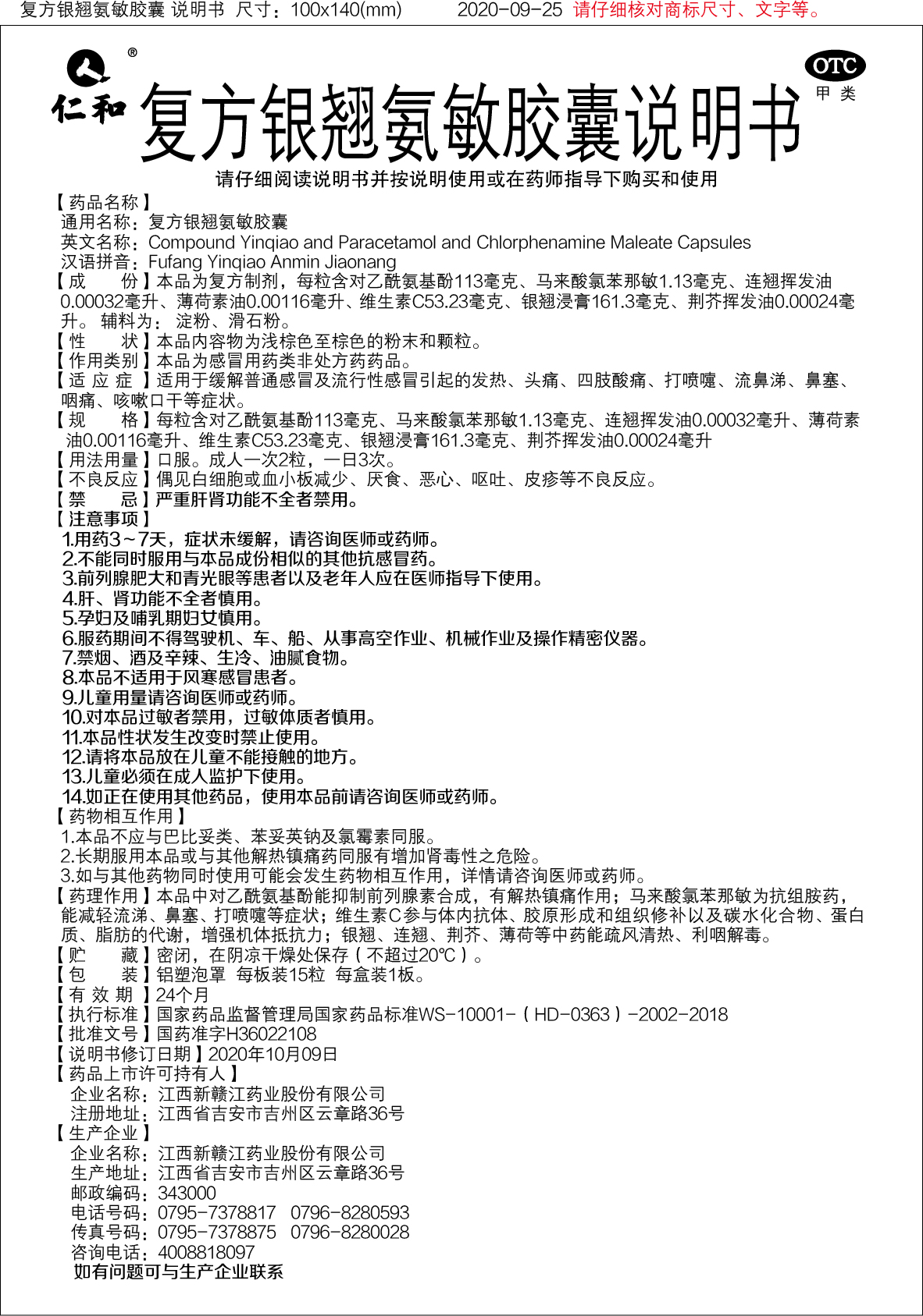 南宫NG·28(中国区)相信品牌实力有限公司