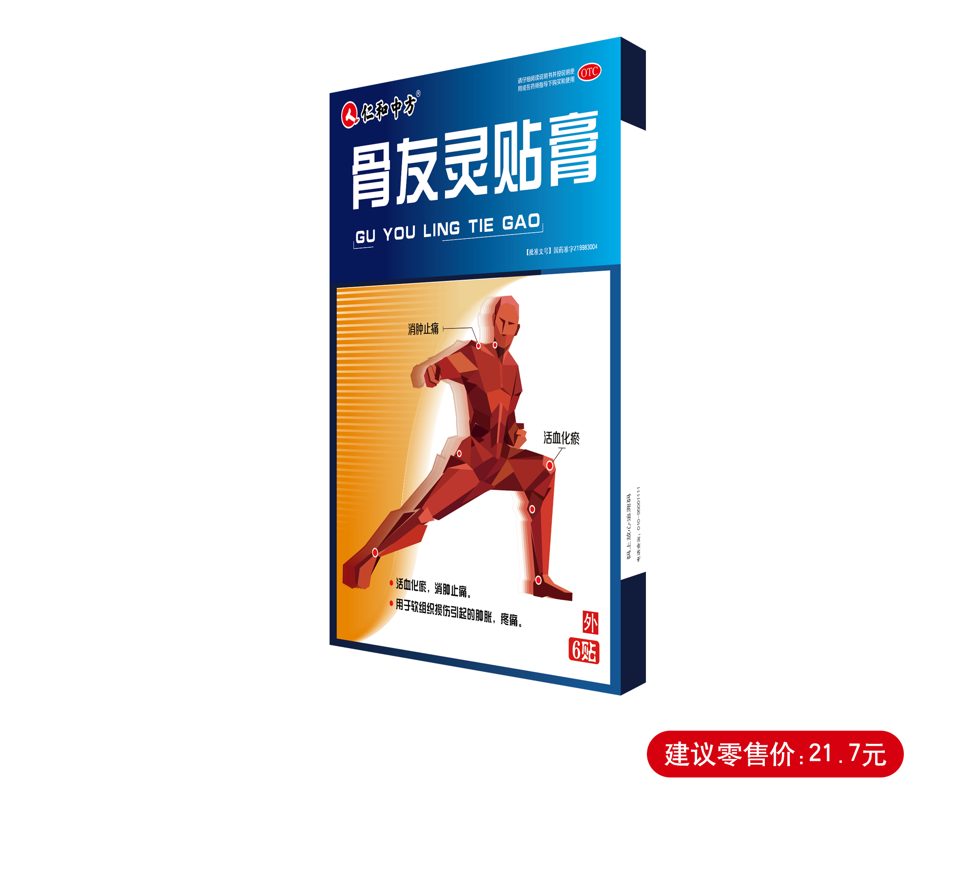 南宫NG·28(中国区)相信品牌实力有限公司
