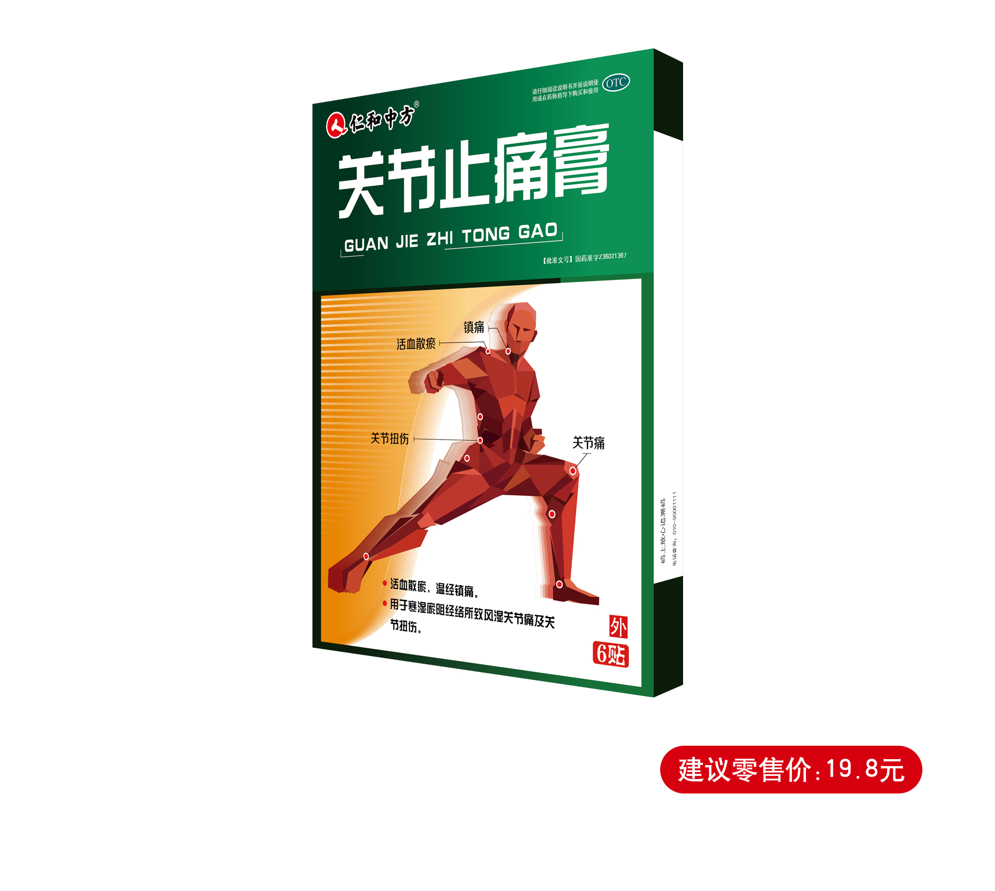 南宫NG·28(中国区)相信品牌实力有限公司