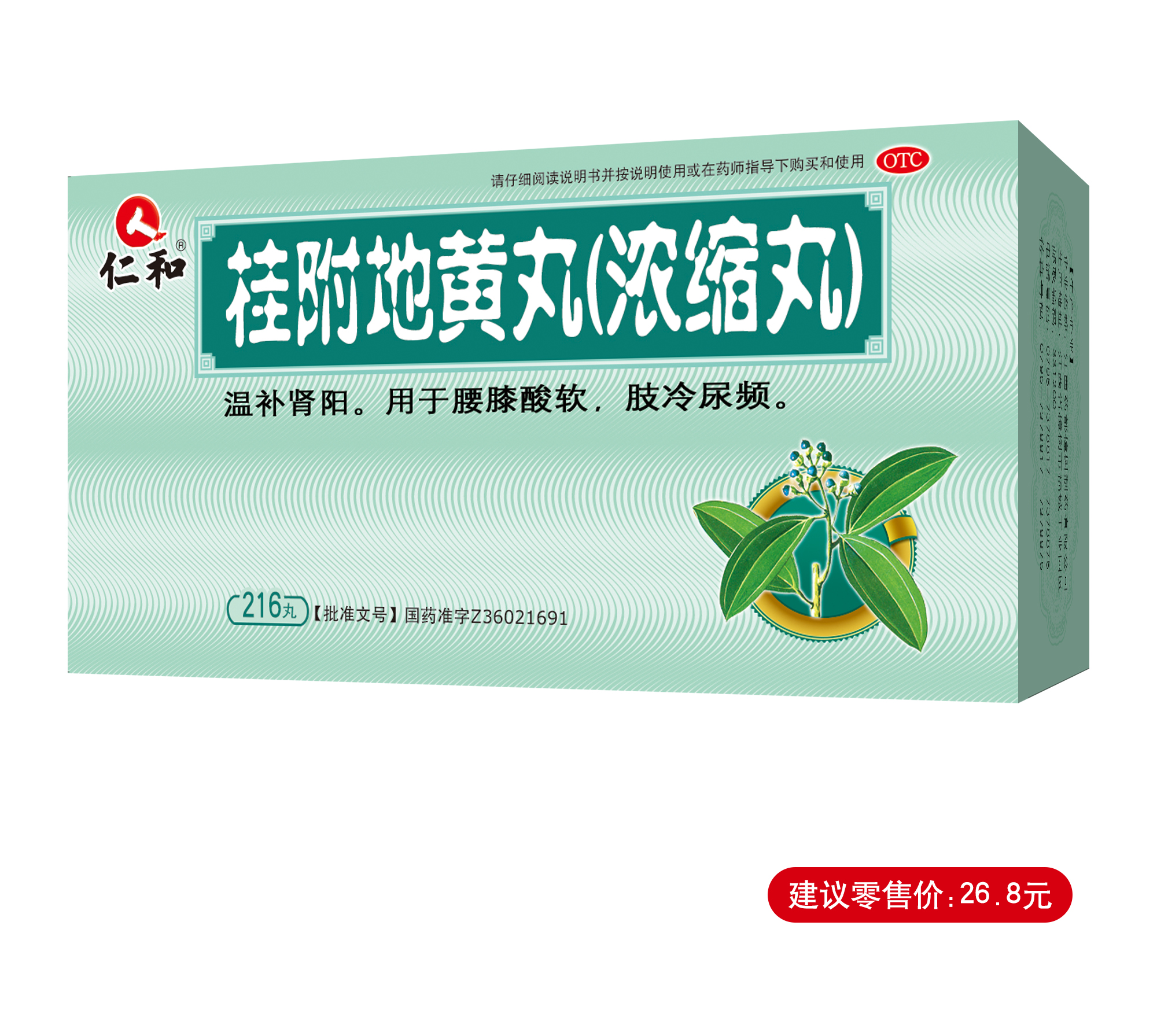 南宫NG·28(中国区)相信品牌实力有限公司