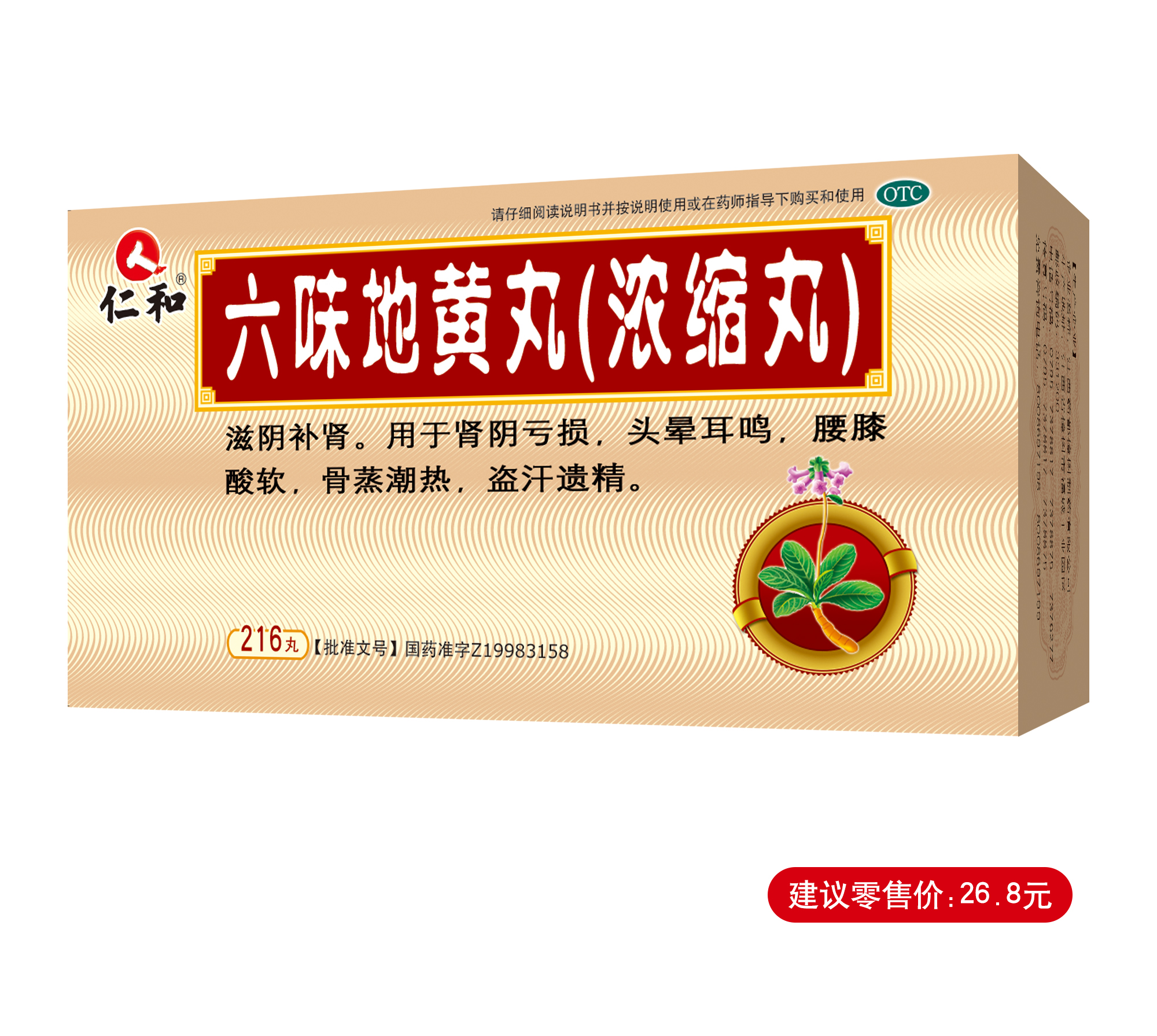 南宫NG·28(中国区)相信品牌实力有限公司