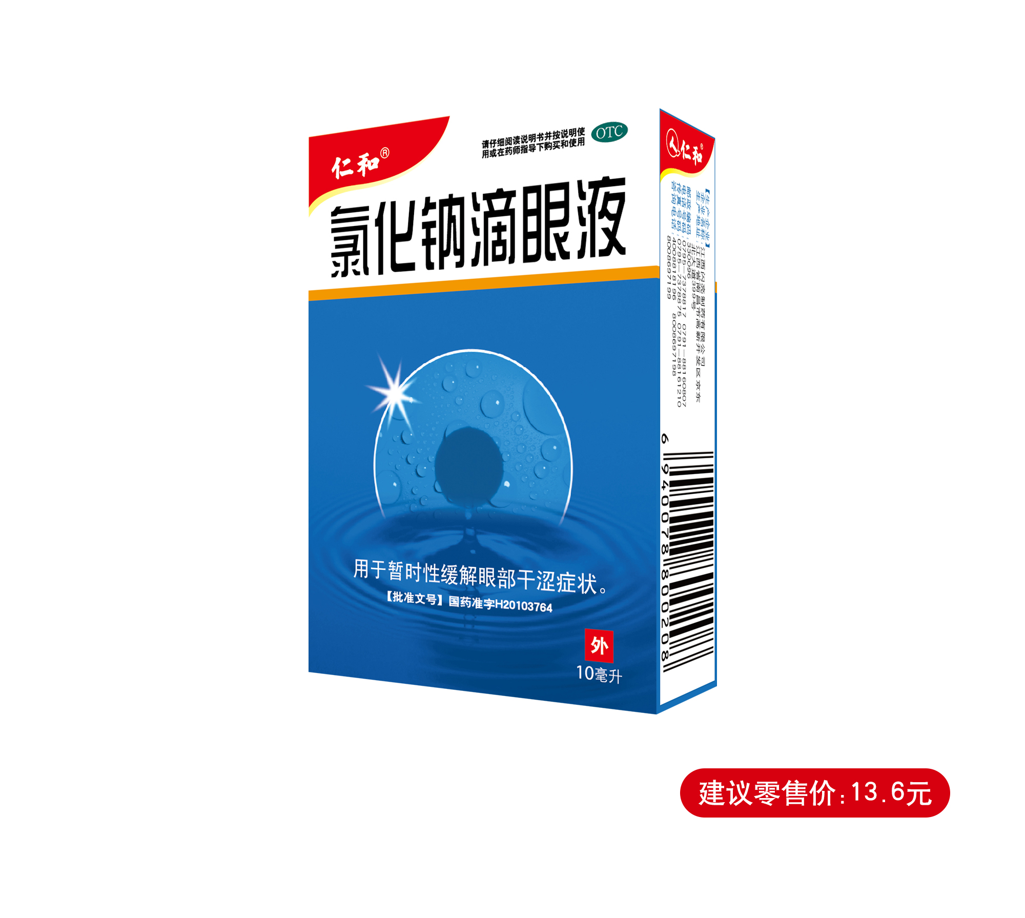 南宫NG·28(中国区)相信品牌实力有限公司