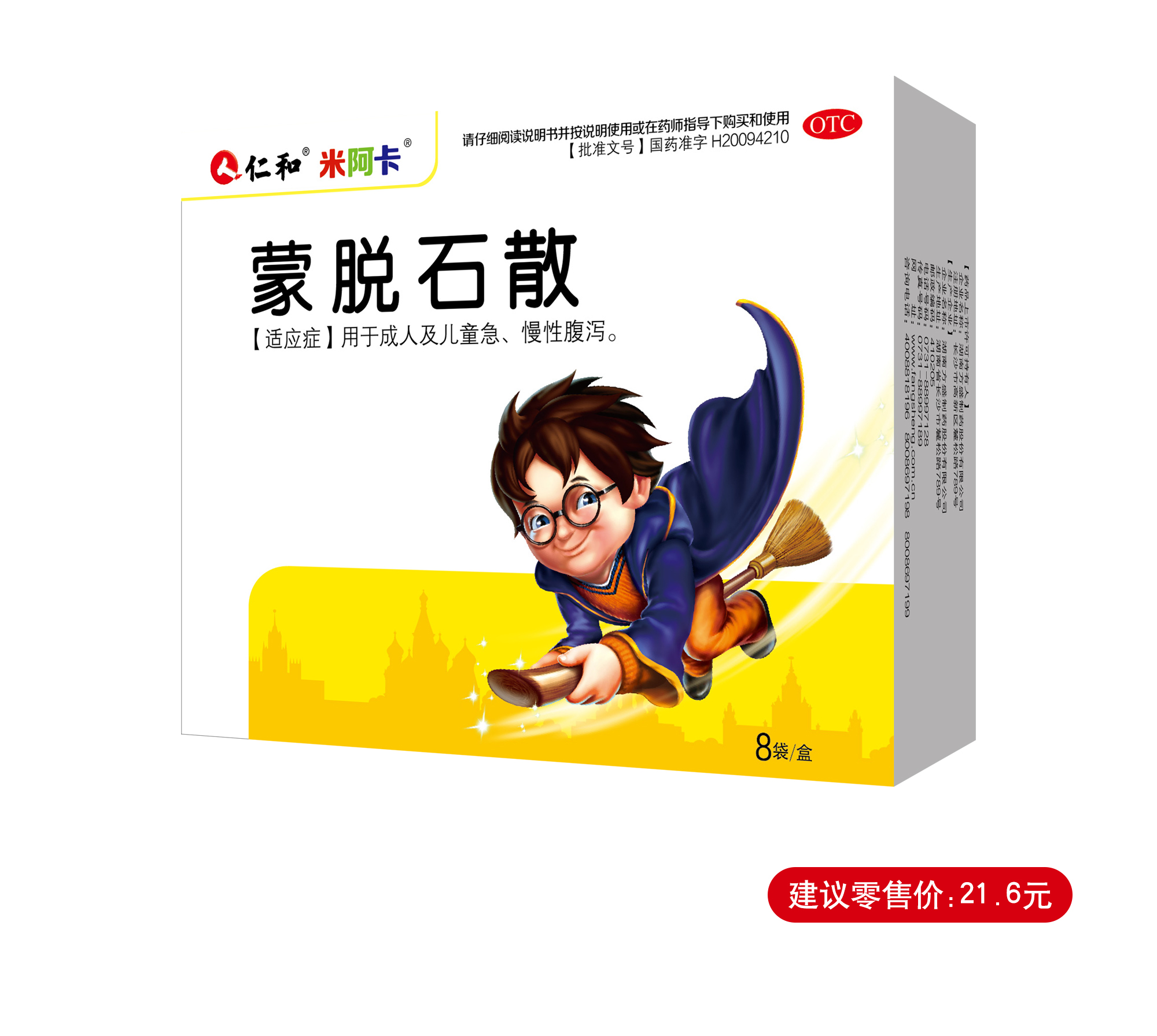 南宫NG·28(中国区)相信品牌实力有限公司