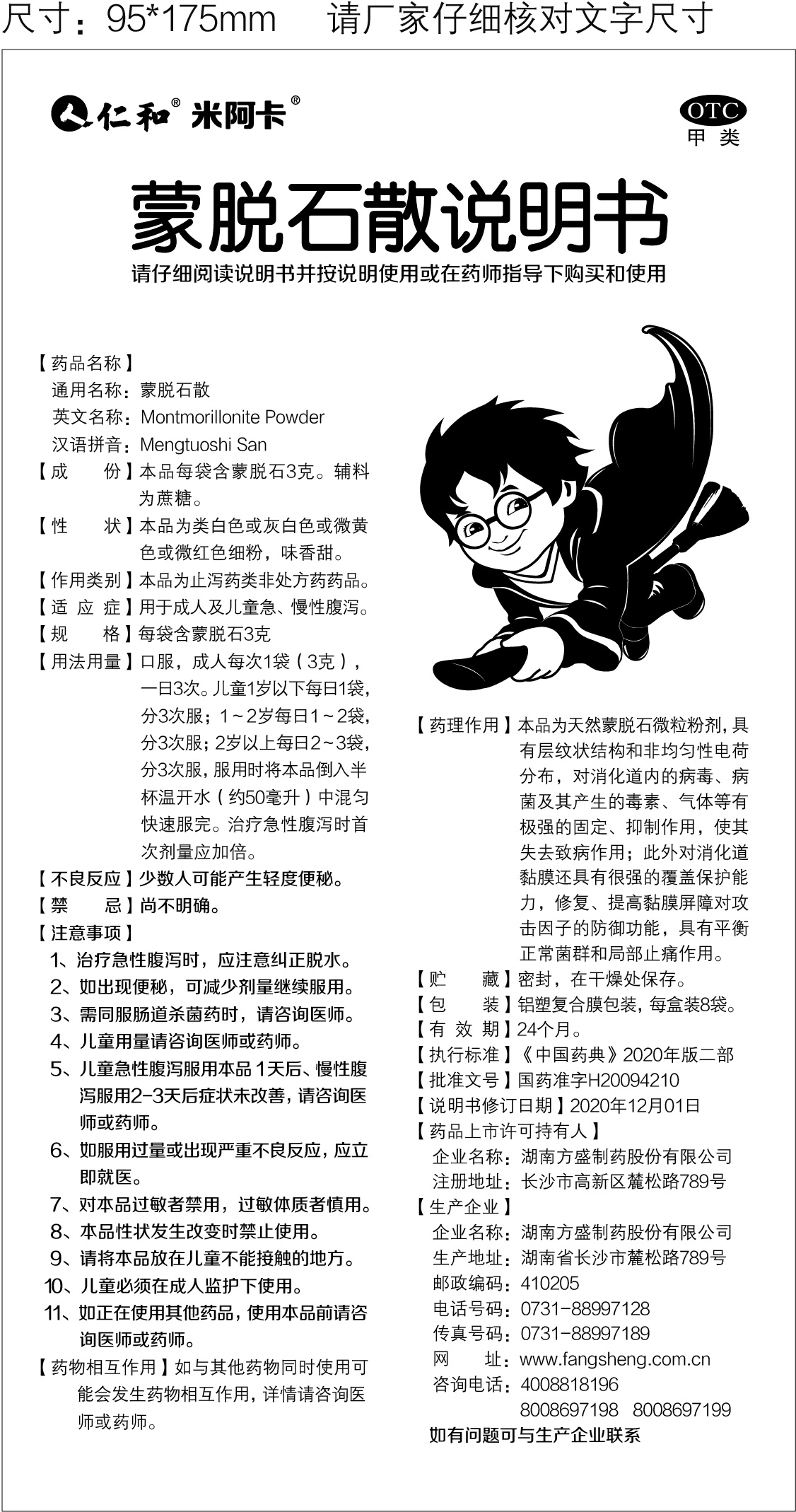 南宫NG·28(中国区)相信品牌实力有限公司