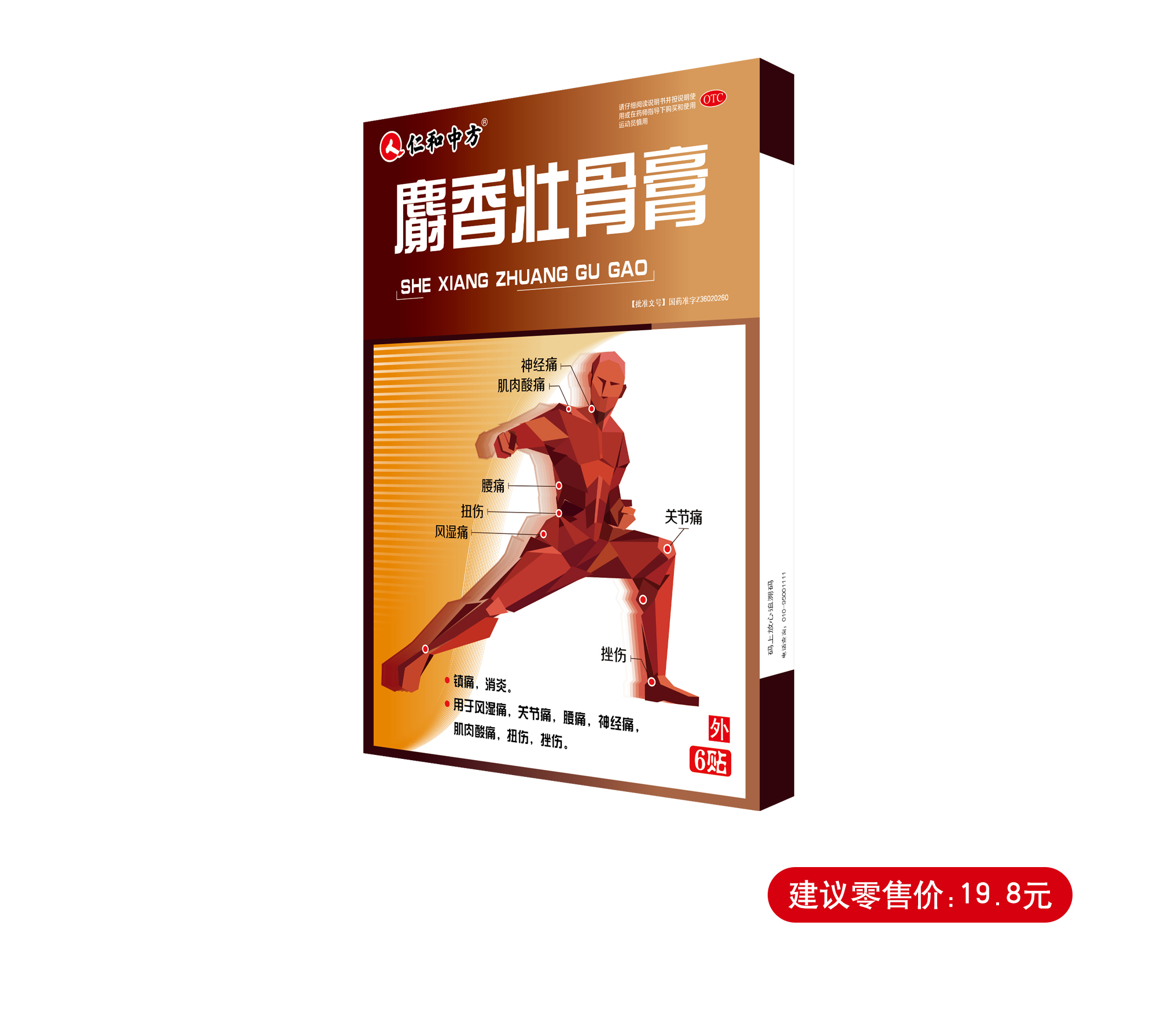 南宫NG·28(中国区)相信品牌实力有限公司