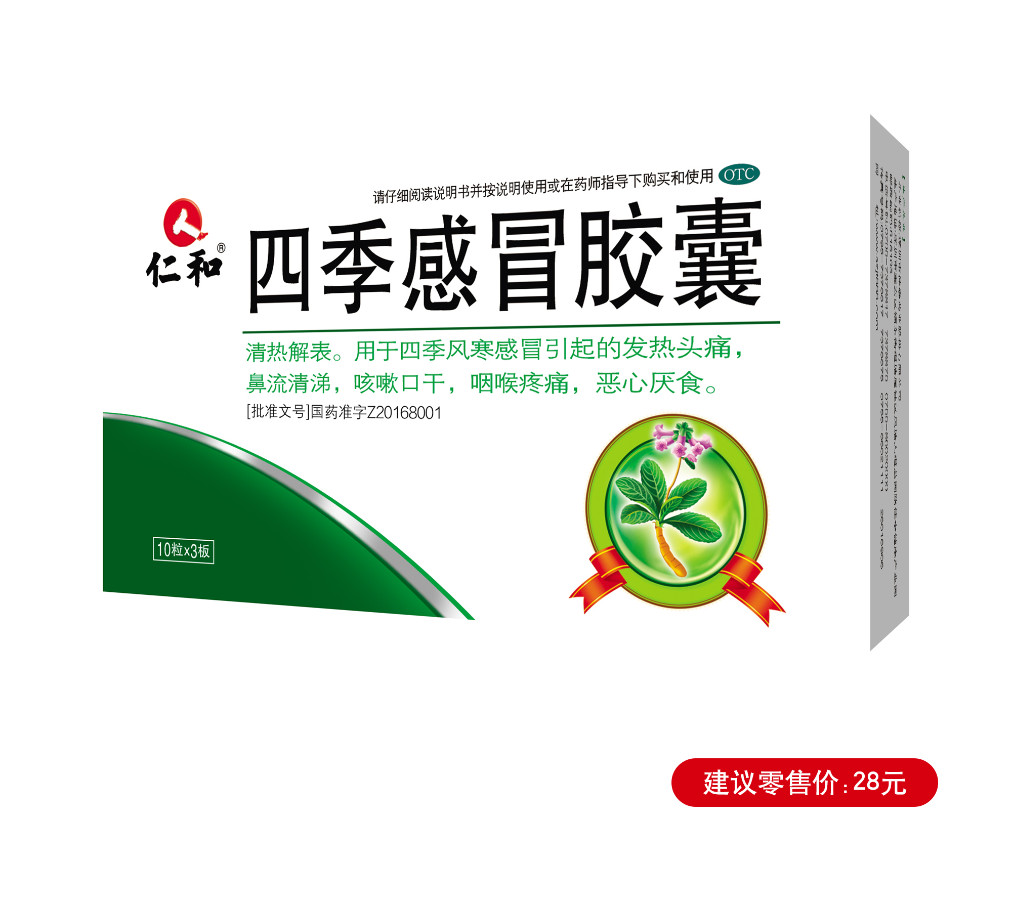 南宫NG·28(中国区)相信品牌实力有限公司