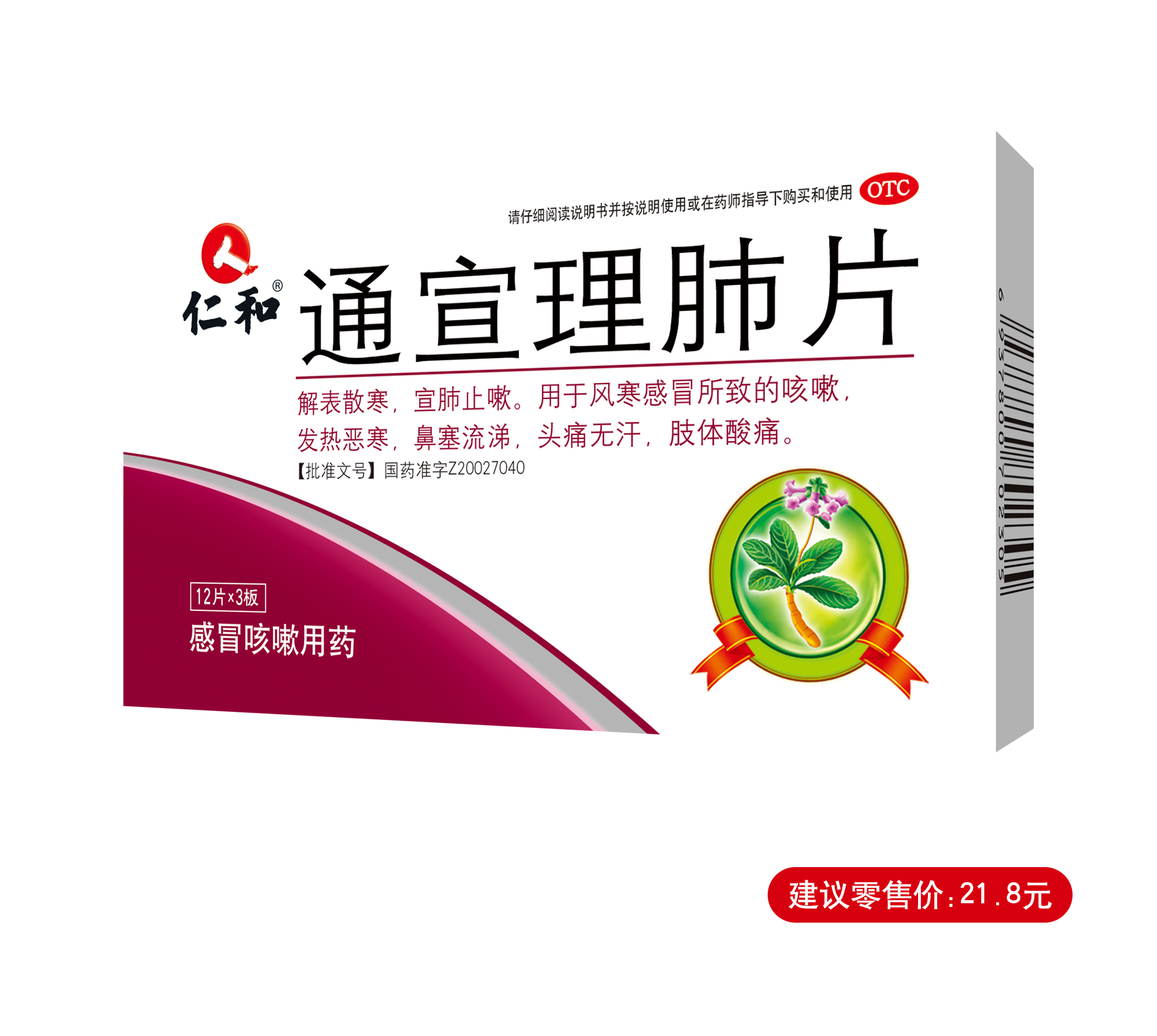 南宫NG·28(中国区)相信品牌实力有限公司
