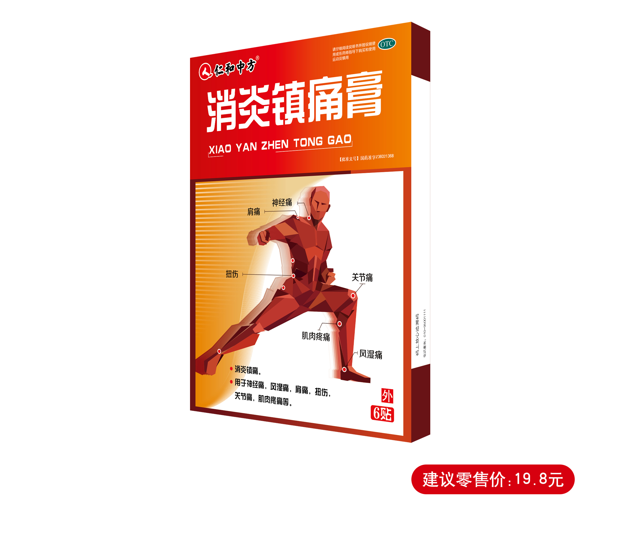 南宫NG·28(中国区)相信品牌实力有限公司