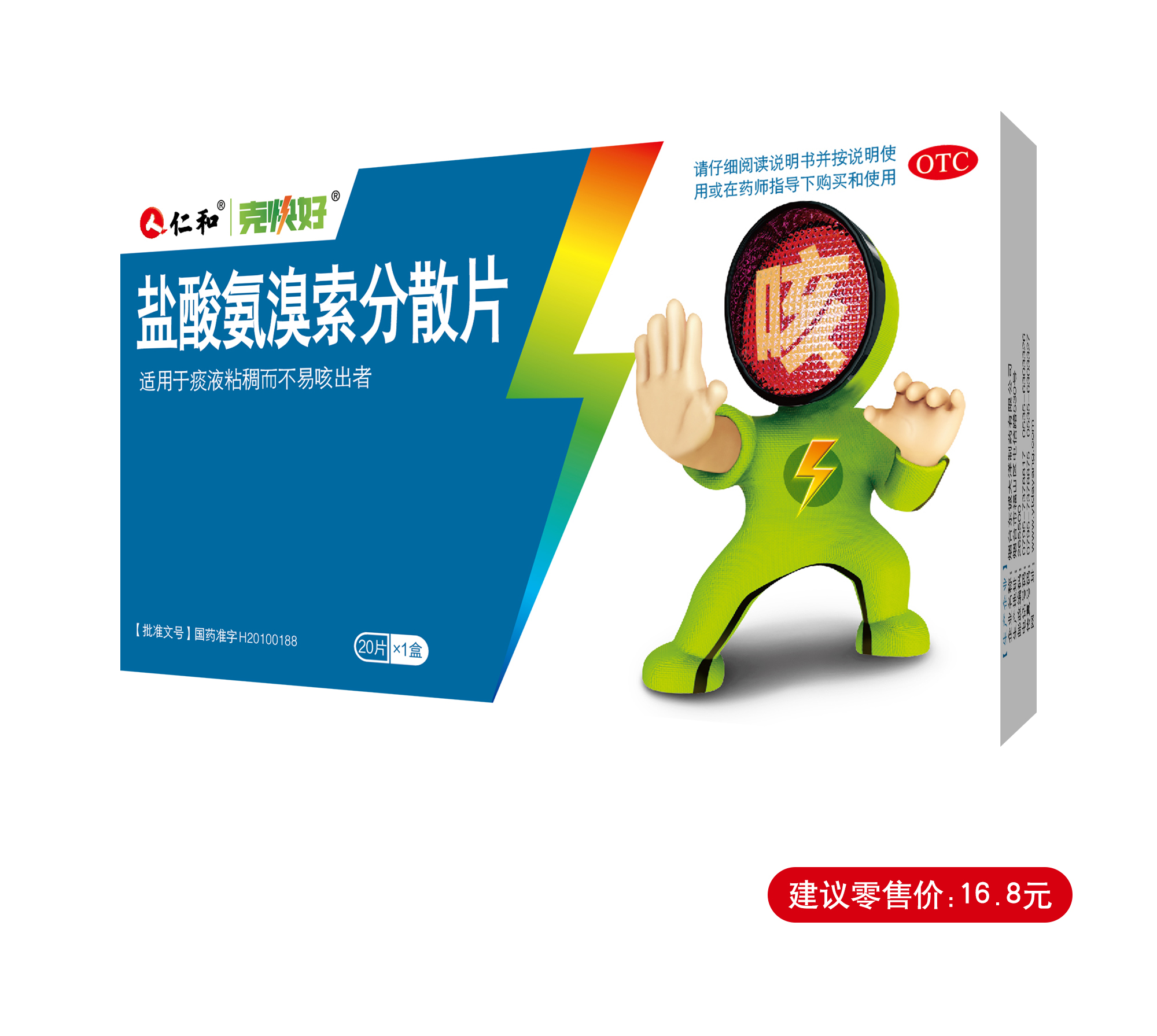 南宫NG·28(中国区)相信品牌实力有限公司