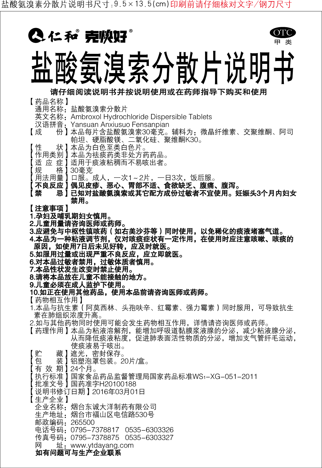 南宫NG·28(中国区)相信品牌实力有限公司