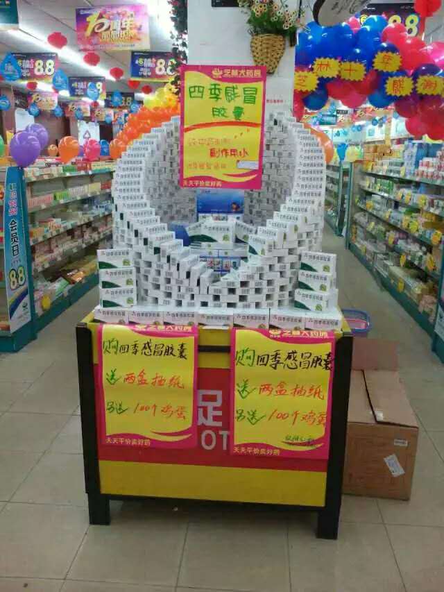 南宫NG·28(中国区)相信品牌实力有限公司
