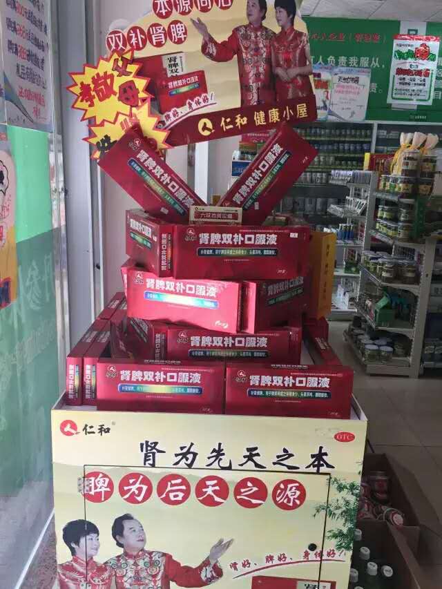 南宫NG·28(中国区)相信品牌实力有限公司
