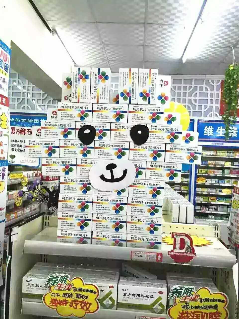 南宫NG·28(中国区)相信品牌实力有限公司